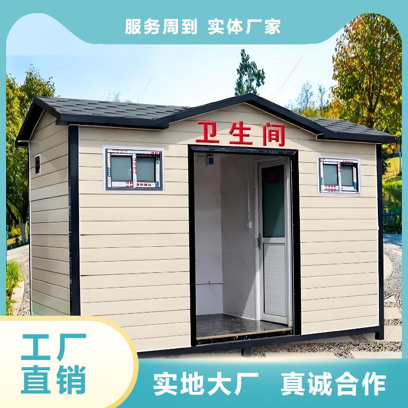 簡易移動廁所真材實料加工淋浴房移動廁所
