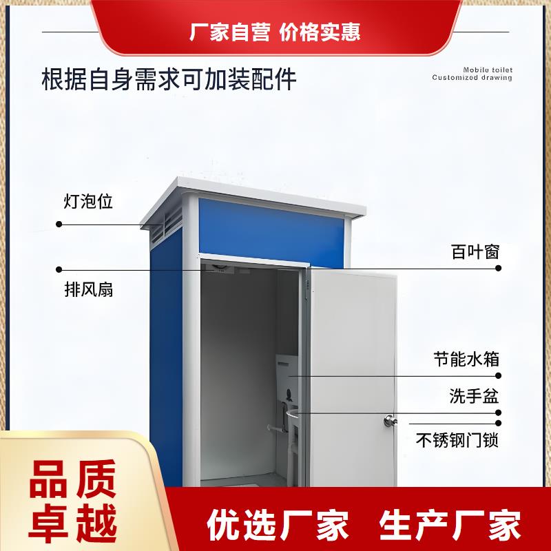 移动公共厕所卫生间物流配货上门广场公共移动厕所卫生间