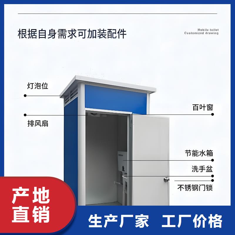 戶外公共移動廁所用品質贏得客戶信賴網紅集裝箱移動廁所