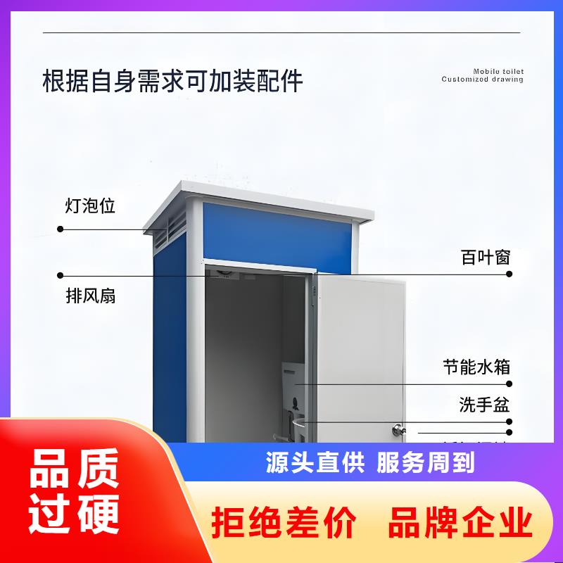 户外移动厕所实拍品质保障城市驿站移动厕所