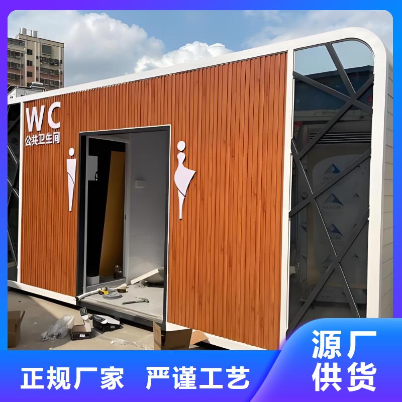 环保移动厕所可接急单工地移动厕所
