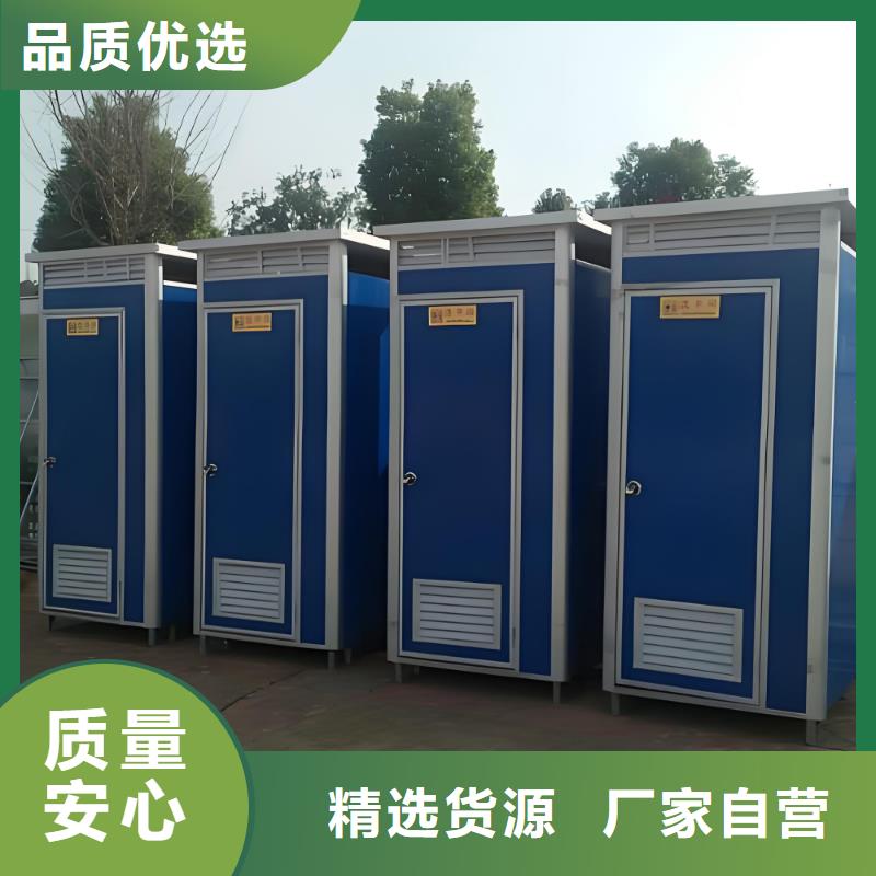 移动公共厕所卫生间物流配货上门广场公共移动厕所卫生间
