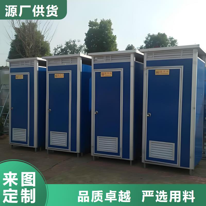 一体式移动厕所实力雄厚品质保障生态环保移动厕所
