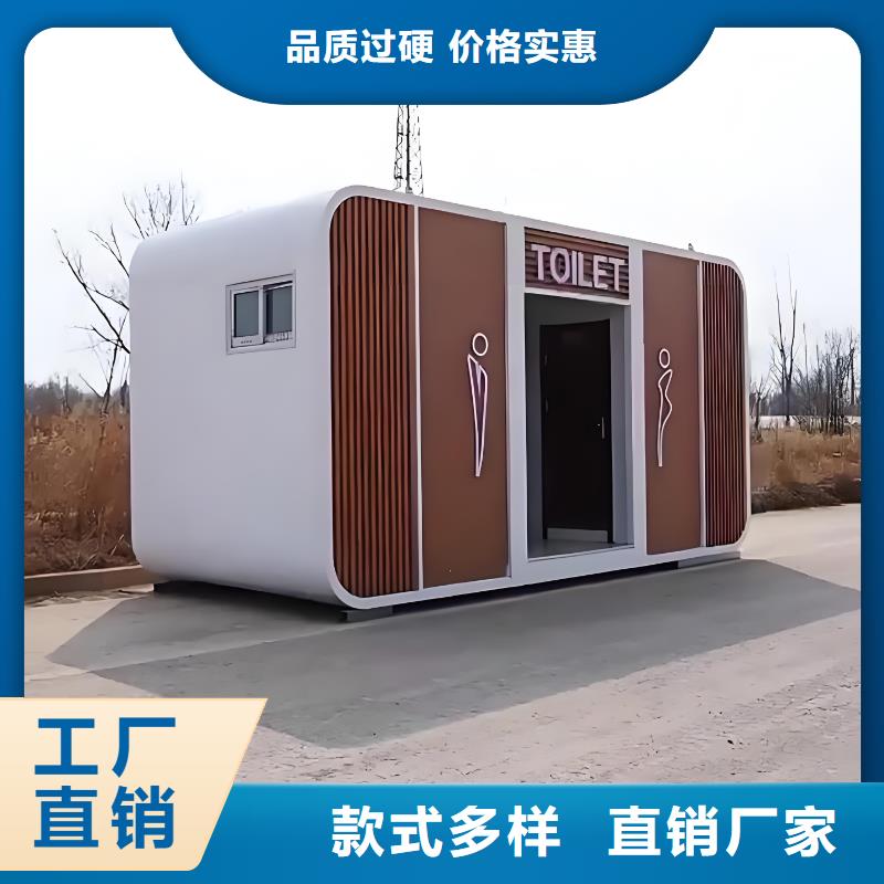 簡易移動廁所真材實料加工淋浴房移動廁所