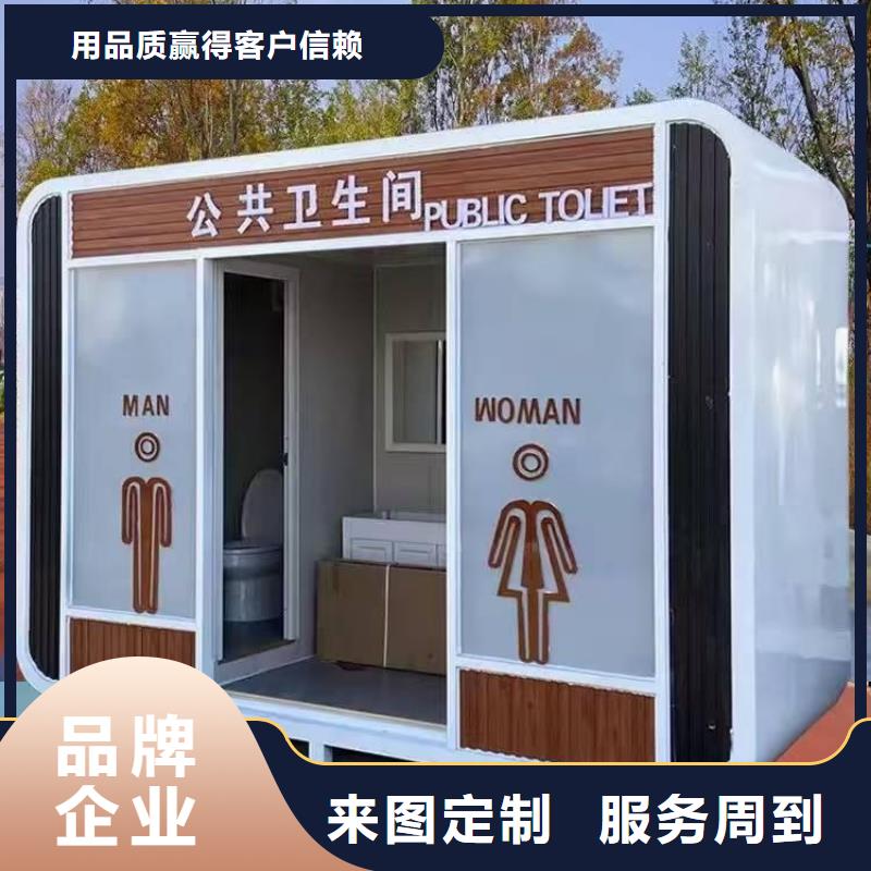 工地移動廁所物流配貨上門一體式移動廁所