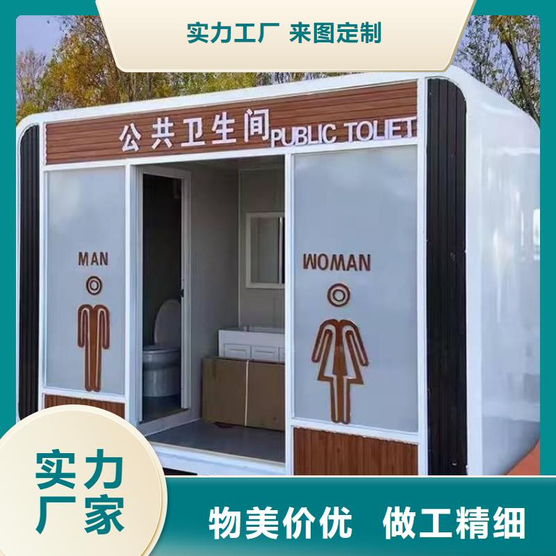 工地移动厕所物流配货上门一体式移动厕所