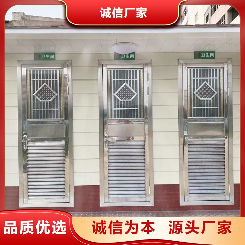 一体式移动厕所实力雄厚品质保障生态环保移动厕所