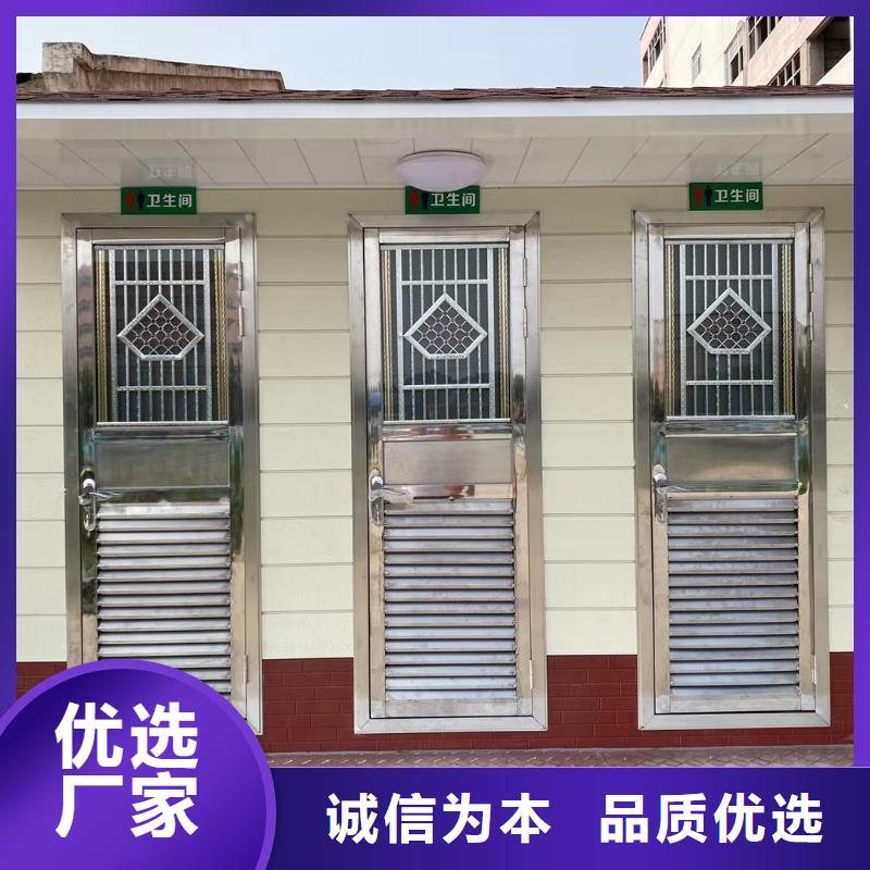 一体式移动厕所实力雄厚品质保障生态环保移动厕所