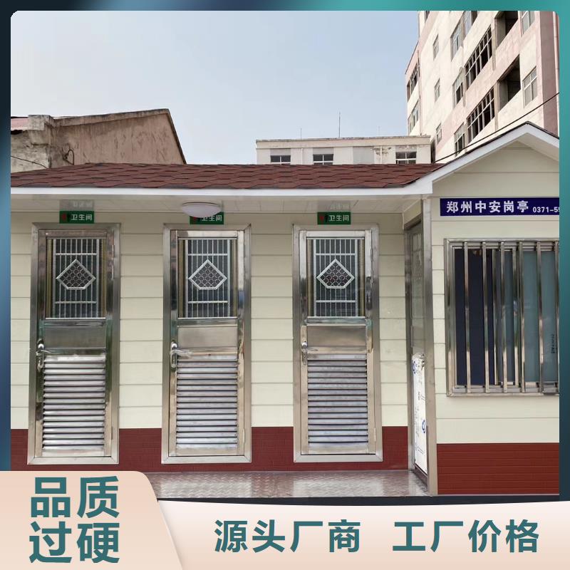 工地移动厕所物流配货上门一体式移动厕所