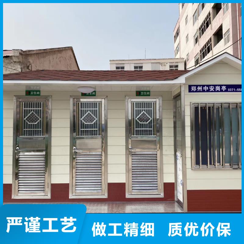 一體式移動廁所實力雄厚品質保障生態環保移動廁所