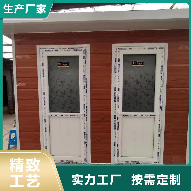 户外公共移动厕所可接急单景区移动厕所卫生间