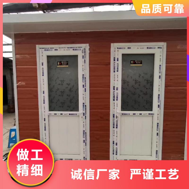 户外公共移动厕所可接急单景区移动厕所卫生间