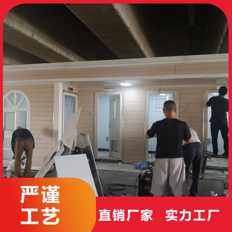 環(huán)保移動廁所可接急單工地移動廁所