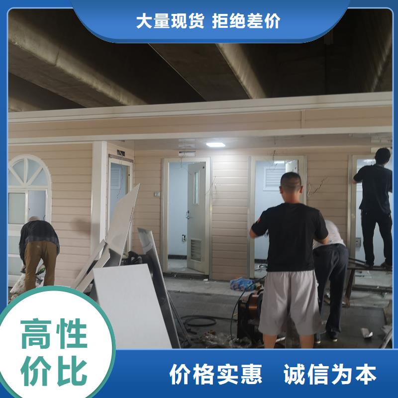 移动公共厕所卫生间物流配货上门广场公共移动厕所卫生间