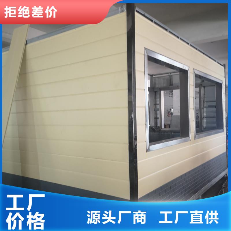 移动公共厕所卫生间直销售后完善生态环保移动厕所