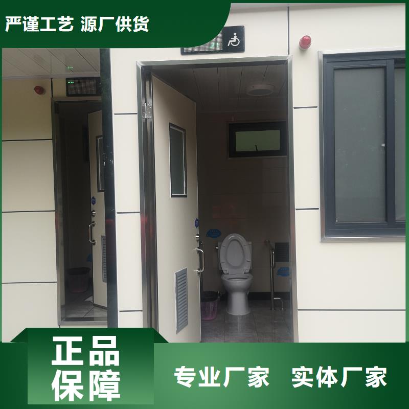 移动公共厕所卫生间物流配货上门广场公共移动厕所卫生间