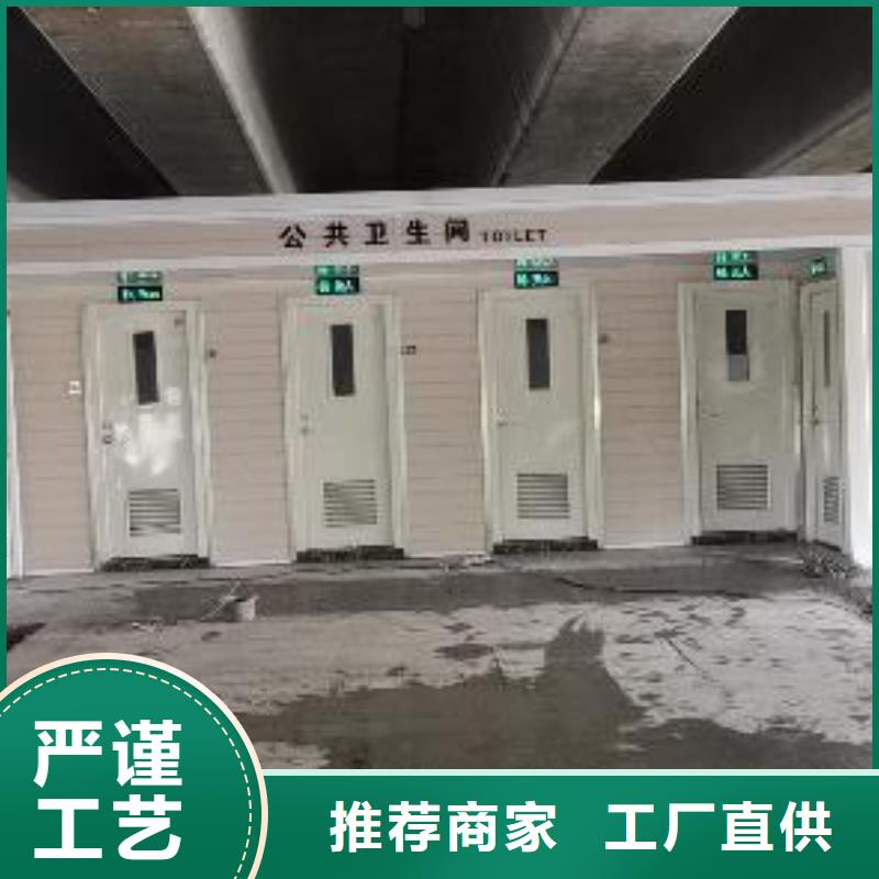 工地移動廁所物流配貨上門一體式移動廁所