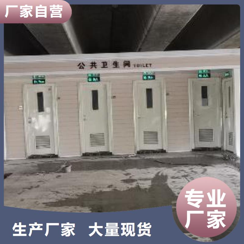 户外移动厕所实拍品质保障城市驿站移动厕所