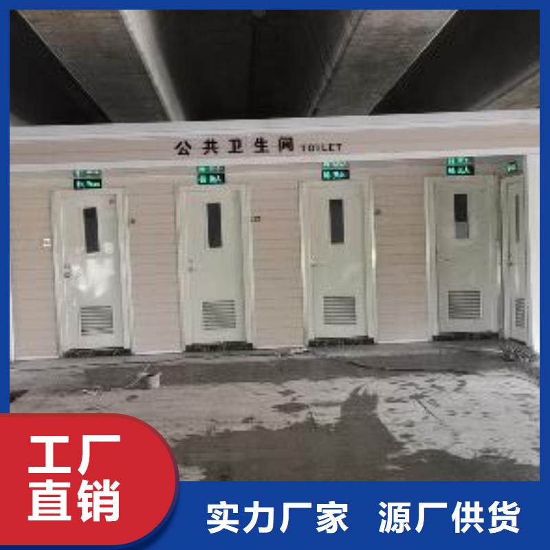 环保移动厕所可接急单工地移动厕所