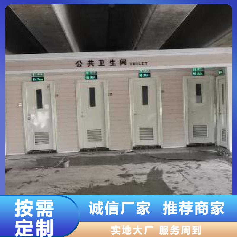 移动公共厕所卫生间物流配货上门广场公共移动厕所卫生间
