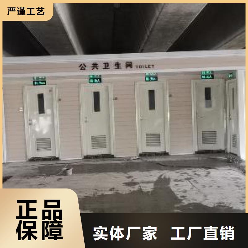 户外移动厕所实拍品质保障城市驿站移动厕所