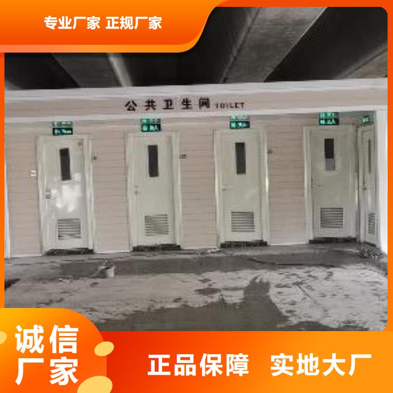 工地移動廁所物流配貨上門一體式移動廁所