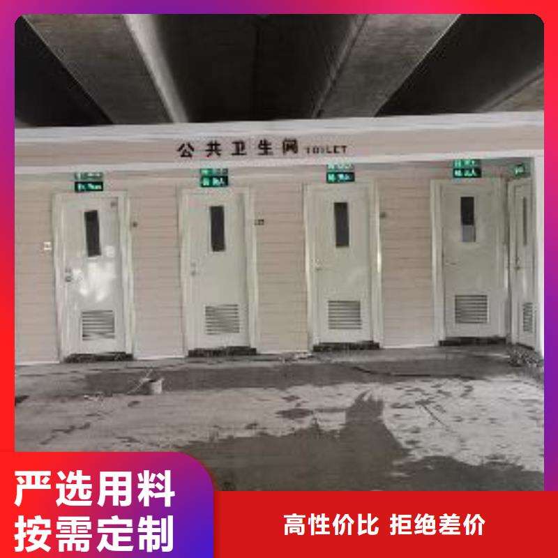 移动公共厕所卫生间物流配货上门广场公共移动厕所卫生间