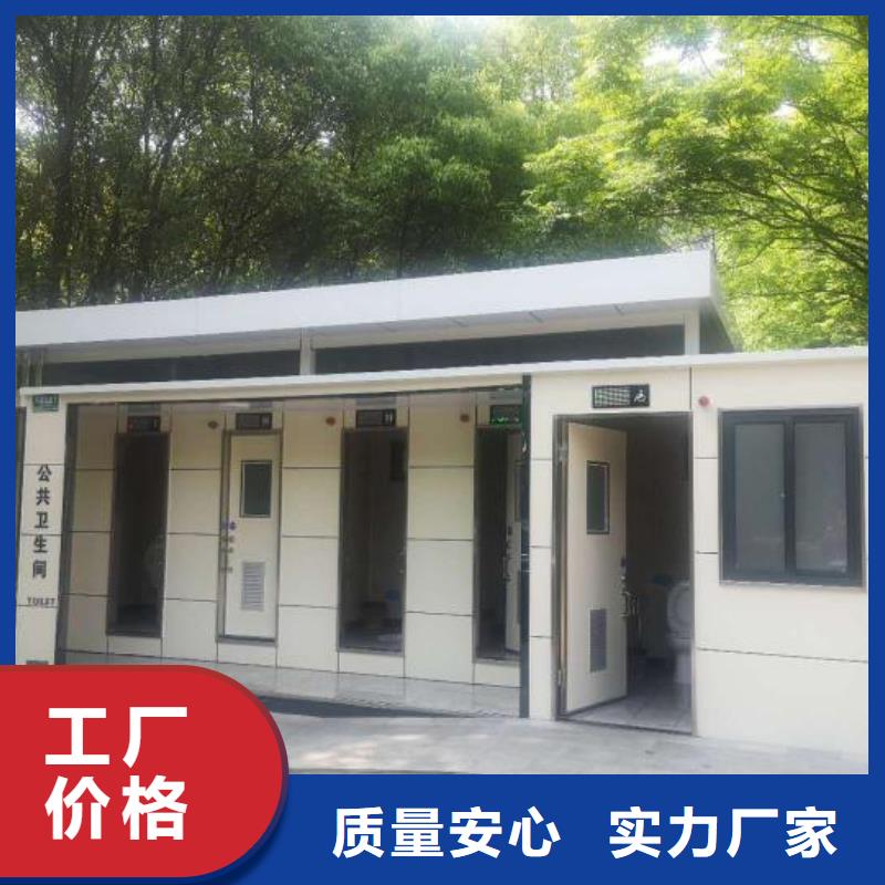 戶外公共移動廁所用品質贏得客戶信賴網紅集裝箱移動廁所