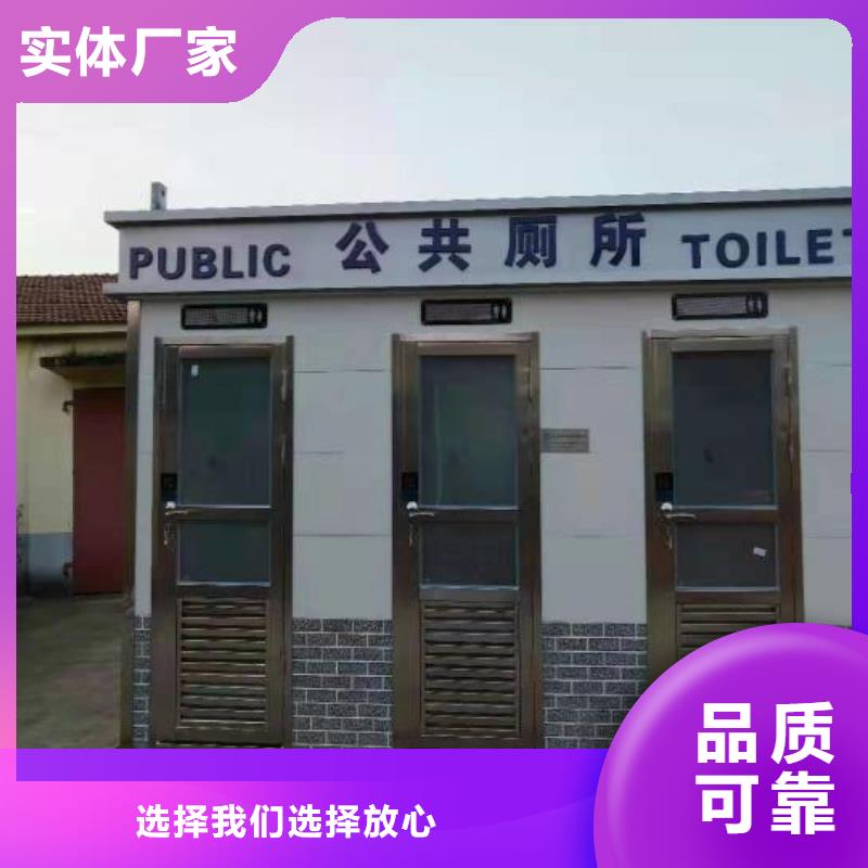 户外公共移动厕所可接急单景区移动厕所卫生间