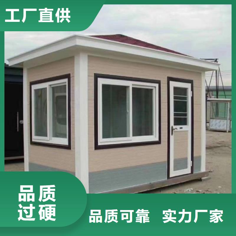 一體式移動廁所實力雄厚品質保障生態環保移動廁所