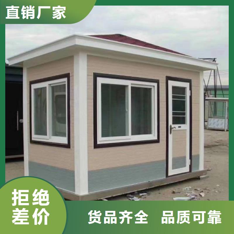 戶外公共移動廁所用品質贏得客戶信賴網紅集裝箱移動廁所