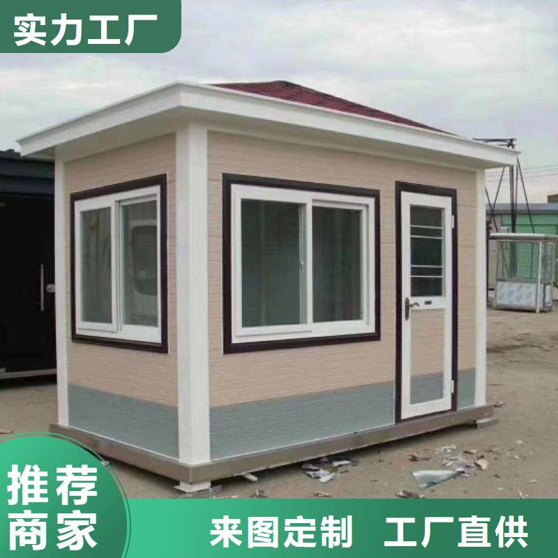 移动公共厕所卫生间直销售后完善生态环保移动厕所