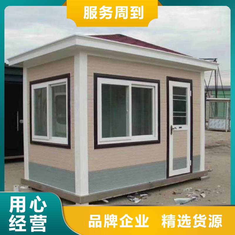一体式移动厕所实力雄厚品质保障生态环保移动厕所
