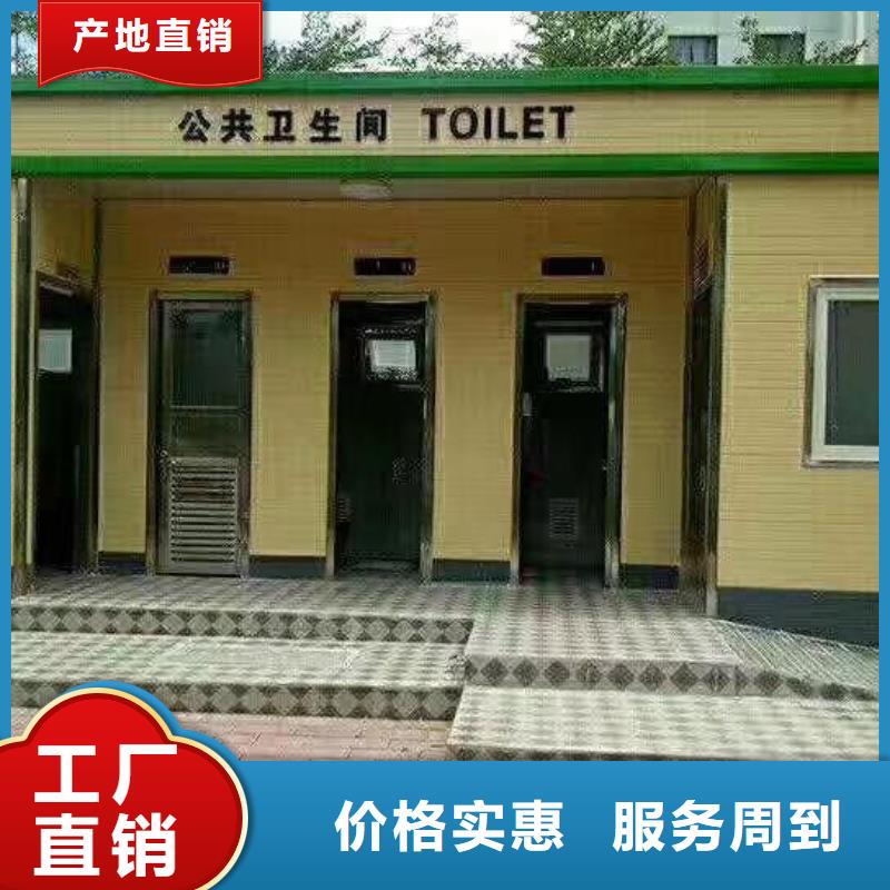 戶外公共移動廁所用品質贏得客戶信賴網紅集裝箱移動廁所