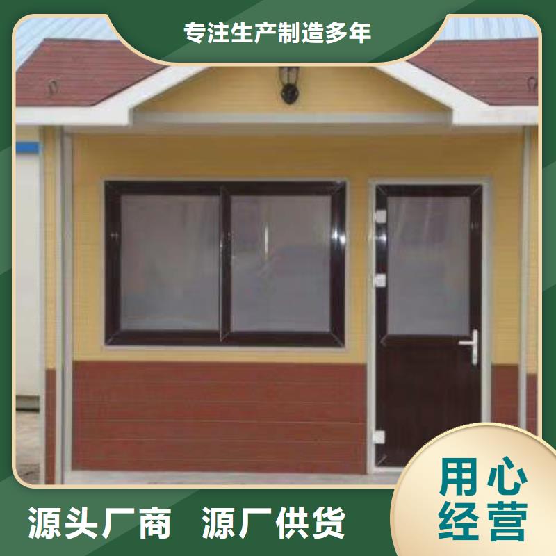 移动公共厕所卫生间直销售后完善生态环保移动厕所