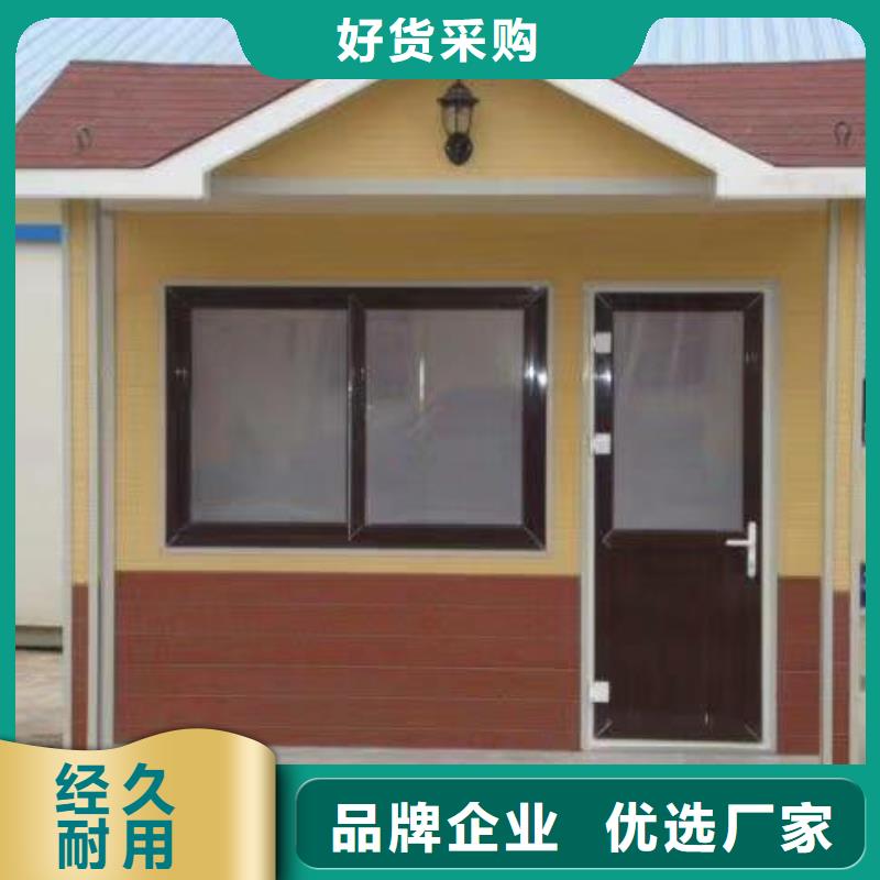 工地移动厕所物流配货上门一体式移动厕所