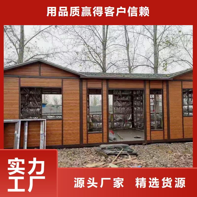 户外公共移动厕所可接急单景区移动厕所卫生间
