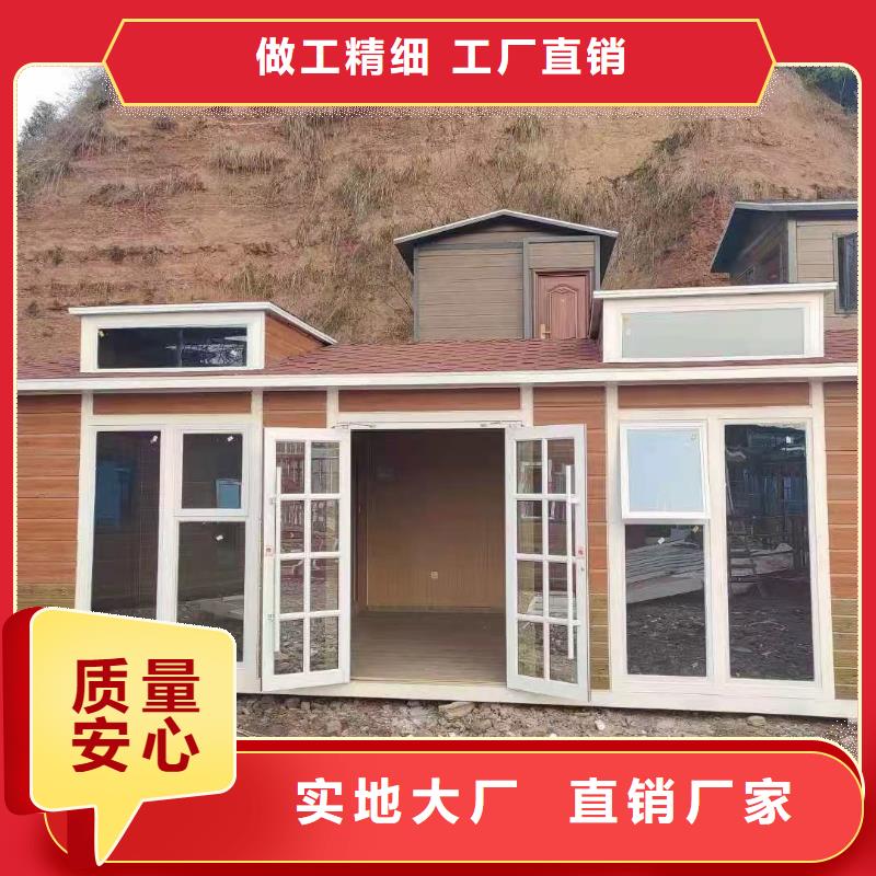 一体式移动厕所实力雄厚品质保障生态环保移动厕所