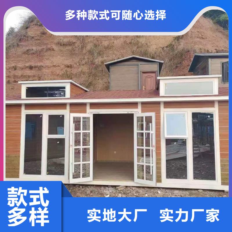移动公共厕所卫生间直销售后完善生态环保移动厕所