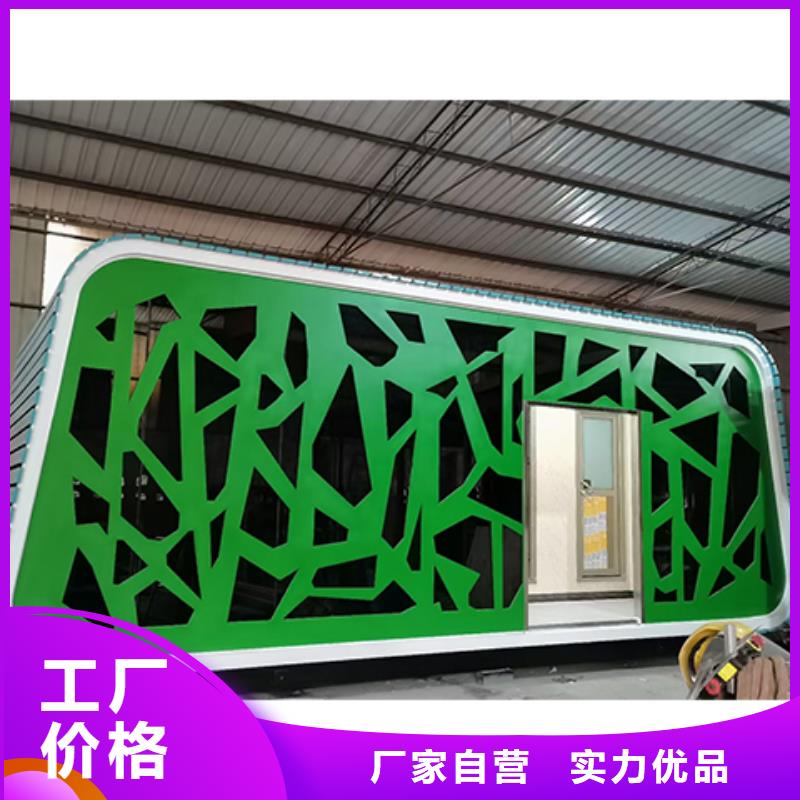 移动公共厕所卫生间物流配货上门广场公共移动厕所卫生间