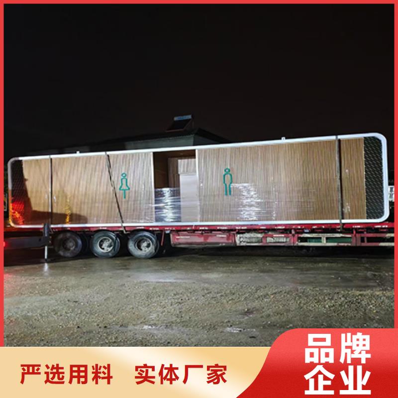 移动公共厕所卫生间物流配货上门广场公共移动厕所卫生间