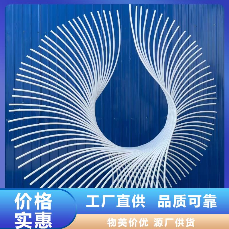廣場標志雕塑產地源頭好貨公園鏤空雕塑制作