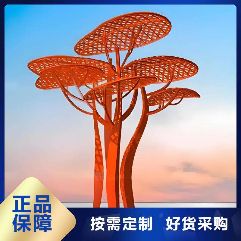 廣場標志雕塑產地源頭好貨公園鏤空雕塑制作