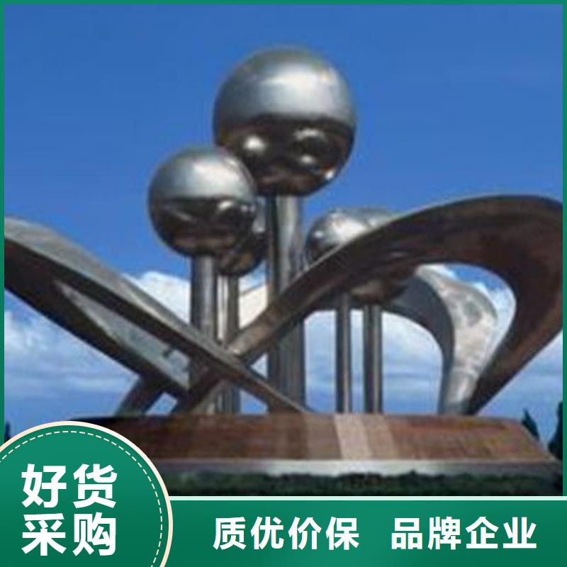 廣場標志雕塑產地源頭好貨公園鏤空雕塑制作