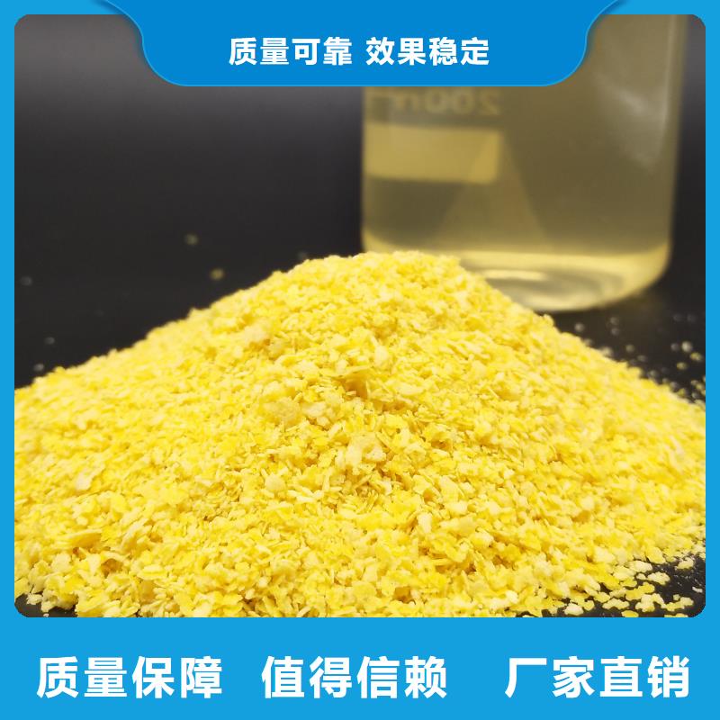 聚合氯化鋁液體源頭工廠量大節能