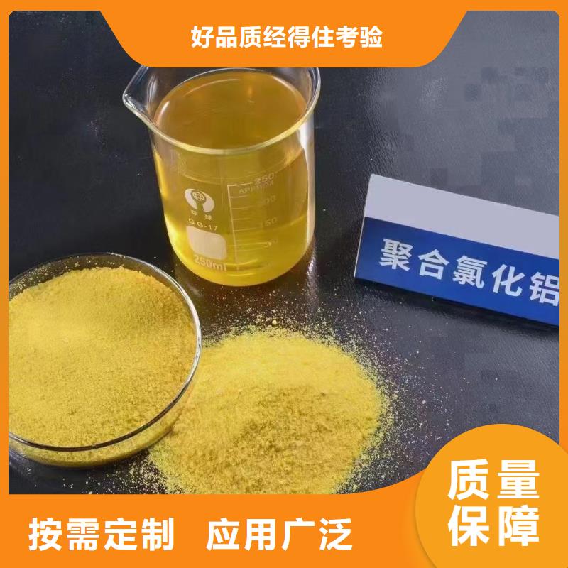 高纯聚铝一站式供应厂家防潮性好