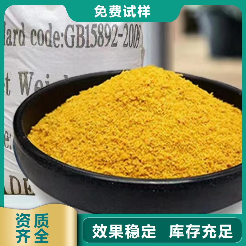 工業級聚合氯化鋁符合行業標準深度處理