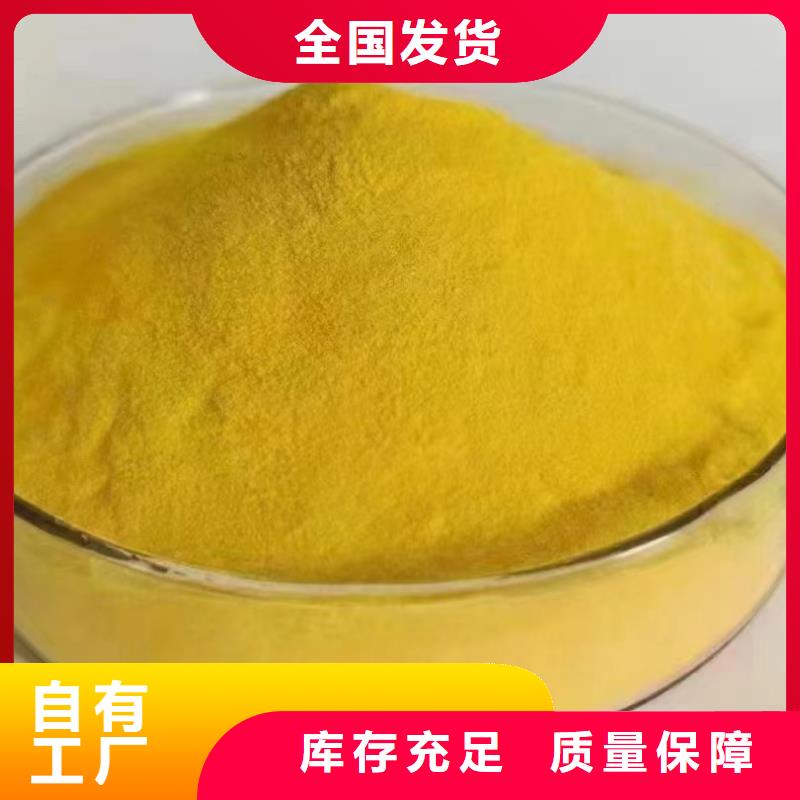 板框式PAC应用范围广泛稳定质量