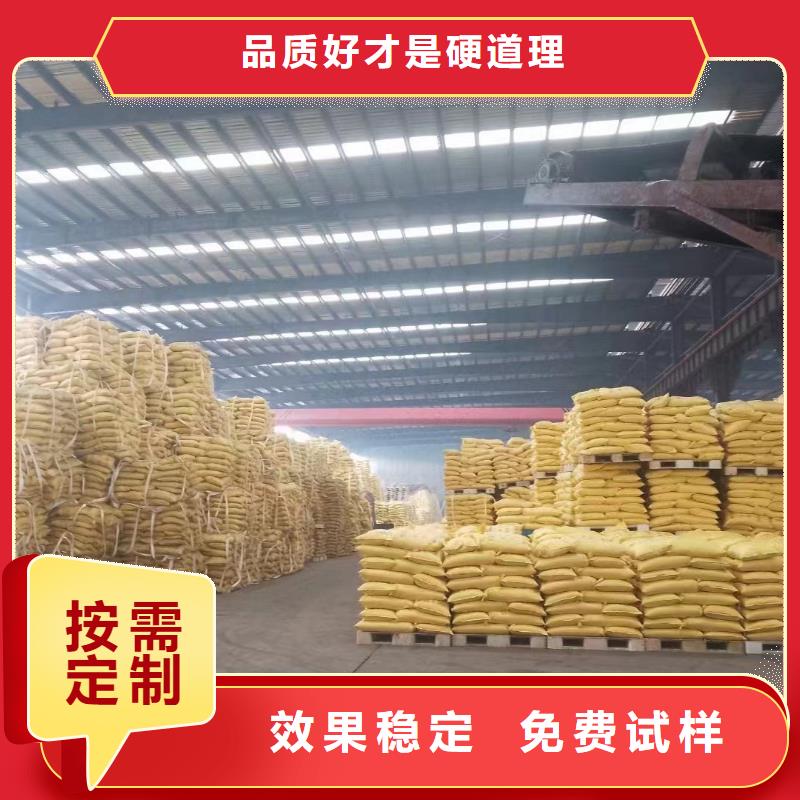 板框式聚合氯化鋁專業按需質量上乘