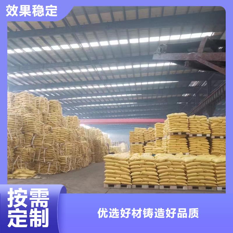 工業級聚鋁用心做好細節